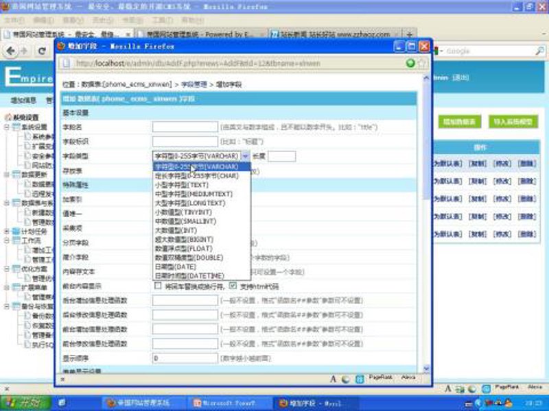 站群软件在信息时代的重要作用