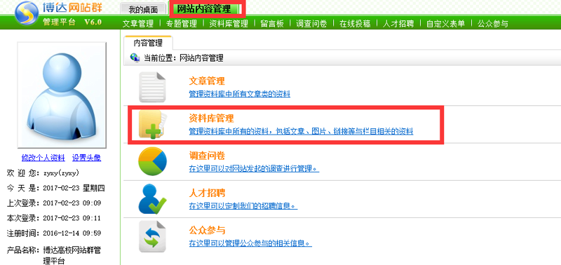 走进数字时代的站群程序：革新与挑战同行