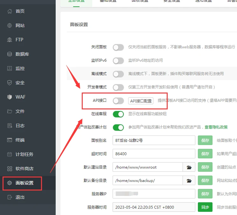 站群程序的技术演进：从批量建站到AI驱动的内容生态重构