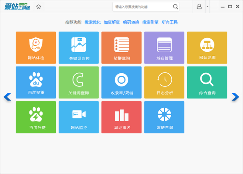 AI全自动养站程序：未来站点优化的新潮流