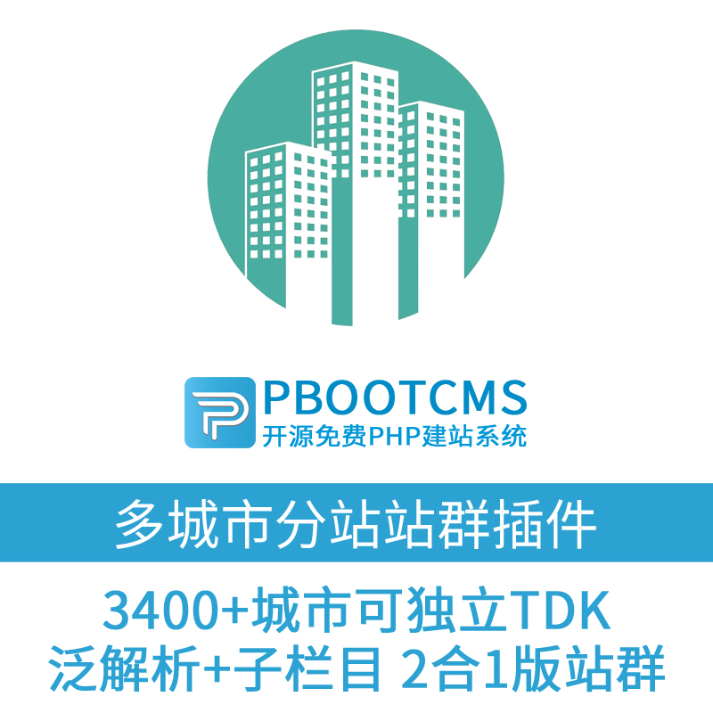 揭开AI站群程序的秘密：构筑网站联盟的新篇章