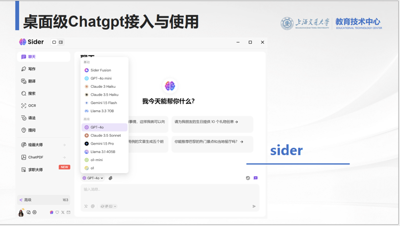 解码站群系统：构建数字化营销的新引擎