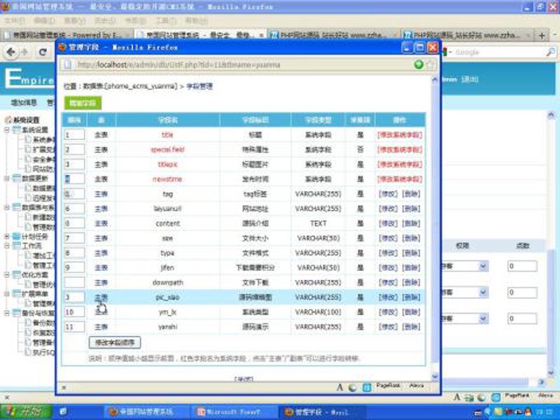 站群系统在互联网营销中的革新应用