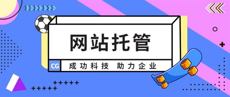 AI站群程序：构建多维度网络营销平台